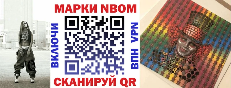 Марки N-bome 1500мкг  ссылка на мегу маркетплейс  Ухта  даркнет сайт 