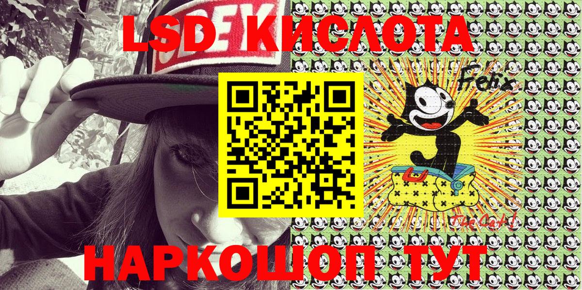 Марки N-bome 1,5мг Ухта