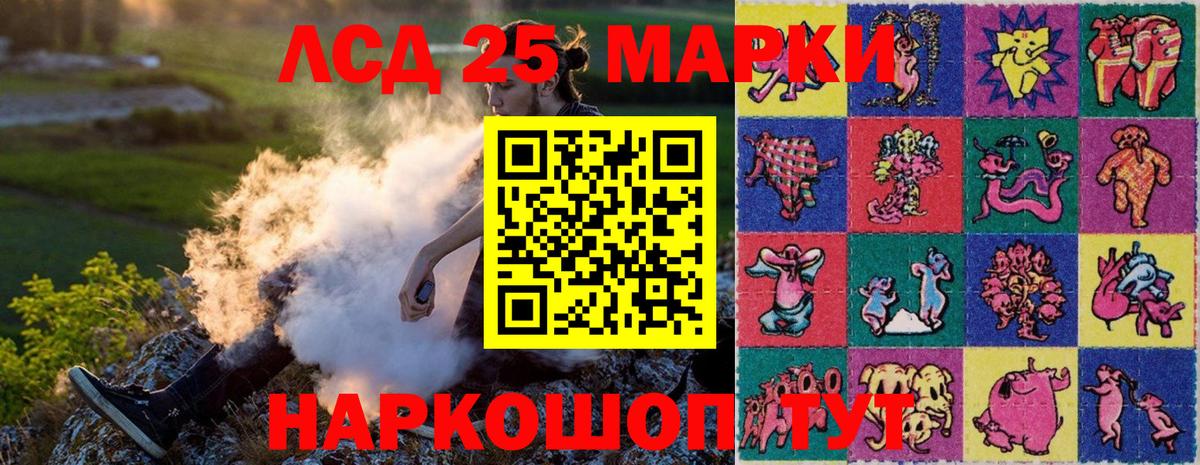 Ухта  Марки N-bome 1,5мг  Марки N-bome 1,5мг  Вход с VPN 