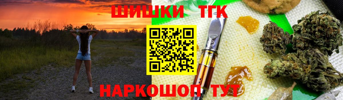 Конопля VHQ  Марихуана гибрид  Бошки Шишки VHQ  Каннабис марихуана  Ухта  Вход с VPN 