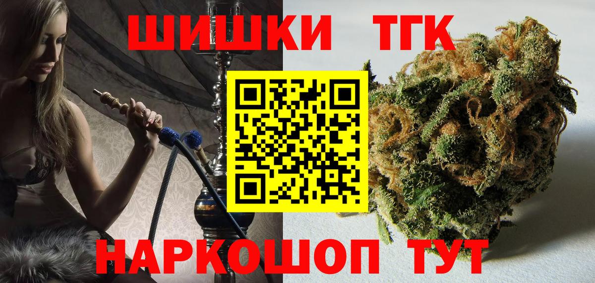 Шишки марихуана марихуана Ухта